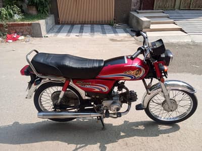 Dhoom antique bike