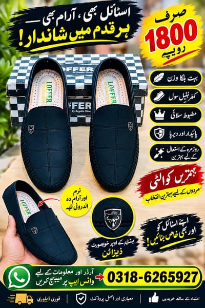 Men black Rexine casual loafers lightweight