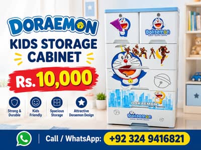 Kids Wardrobe/ Cupboard/ Organizer/ Almari/ Almirah