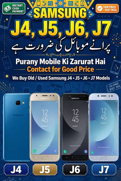 I need old model phone pta approve kisi bhi company ka chly ga