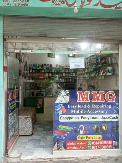 Mob shop
