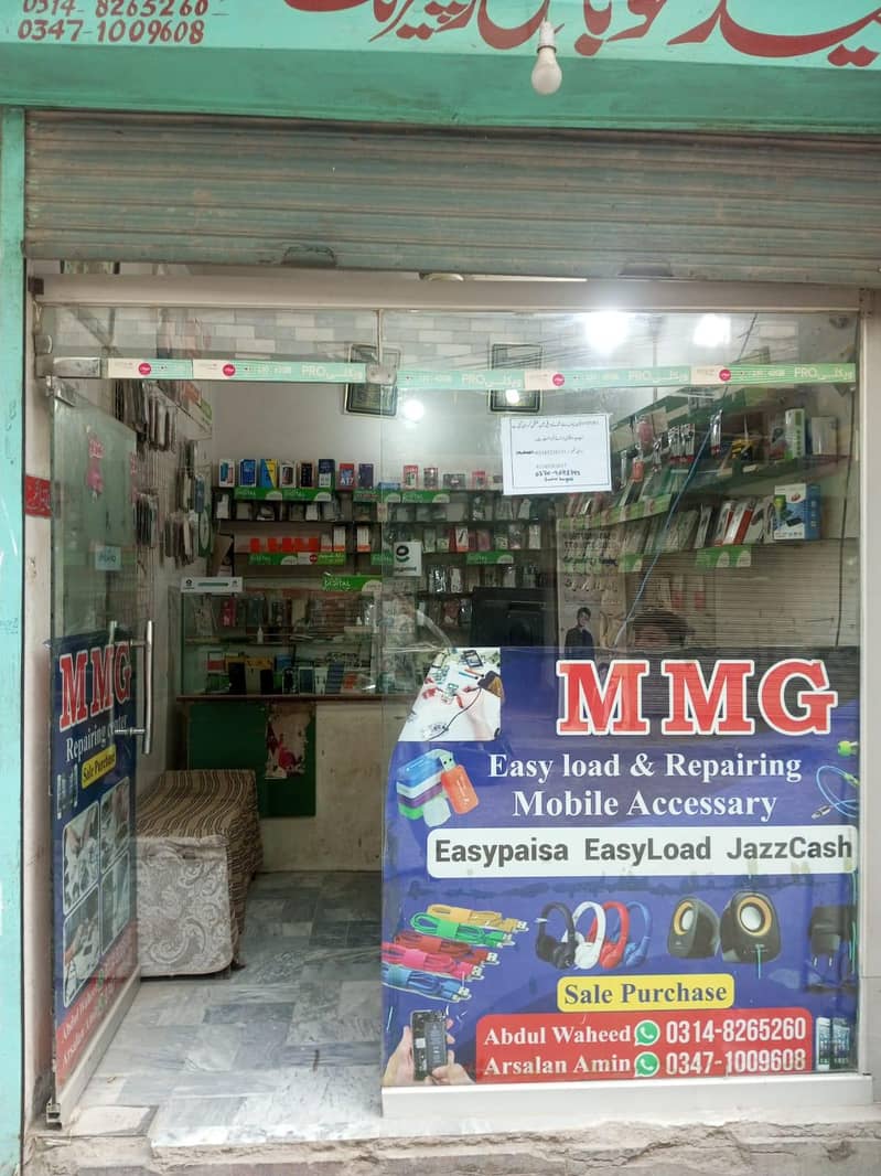 Mob shop 0