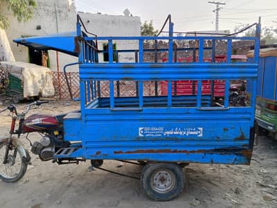 Suzuki loader riksaw