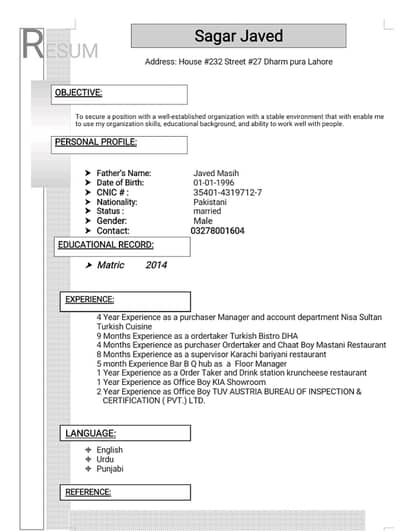 I want job office boy