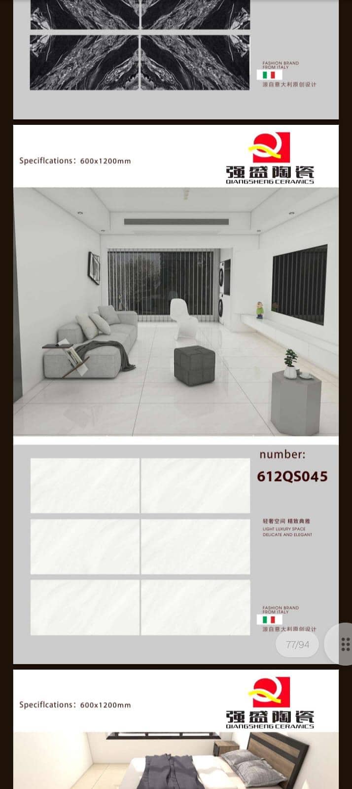 tiles 03370381174 0