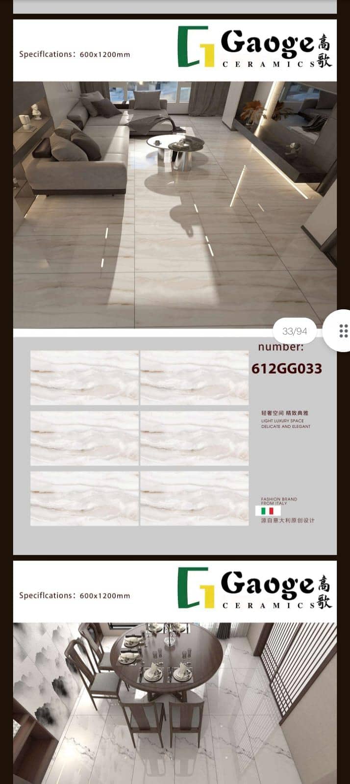 tiles 03370381174 3