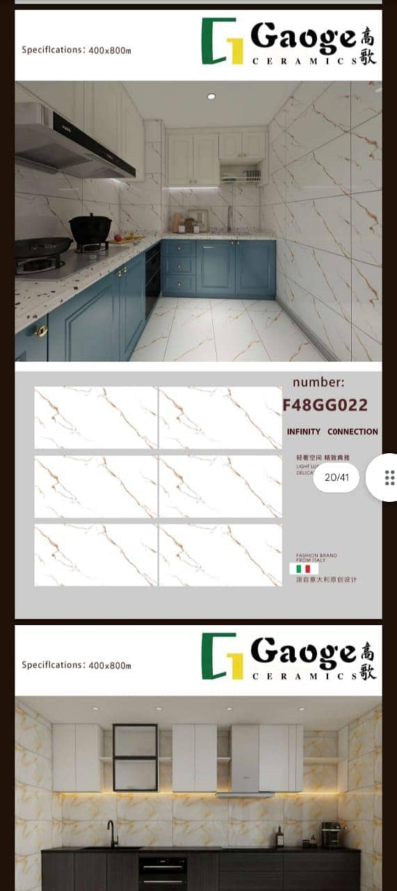 tiles 03370381174 7