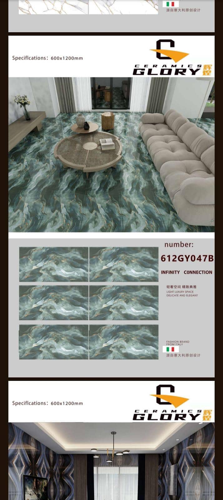 tiles 03370381174 13