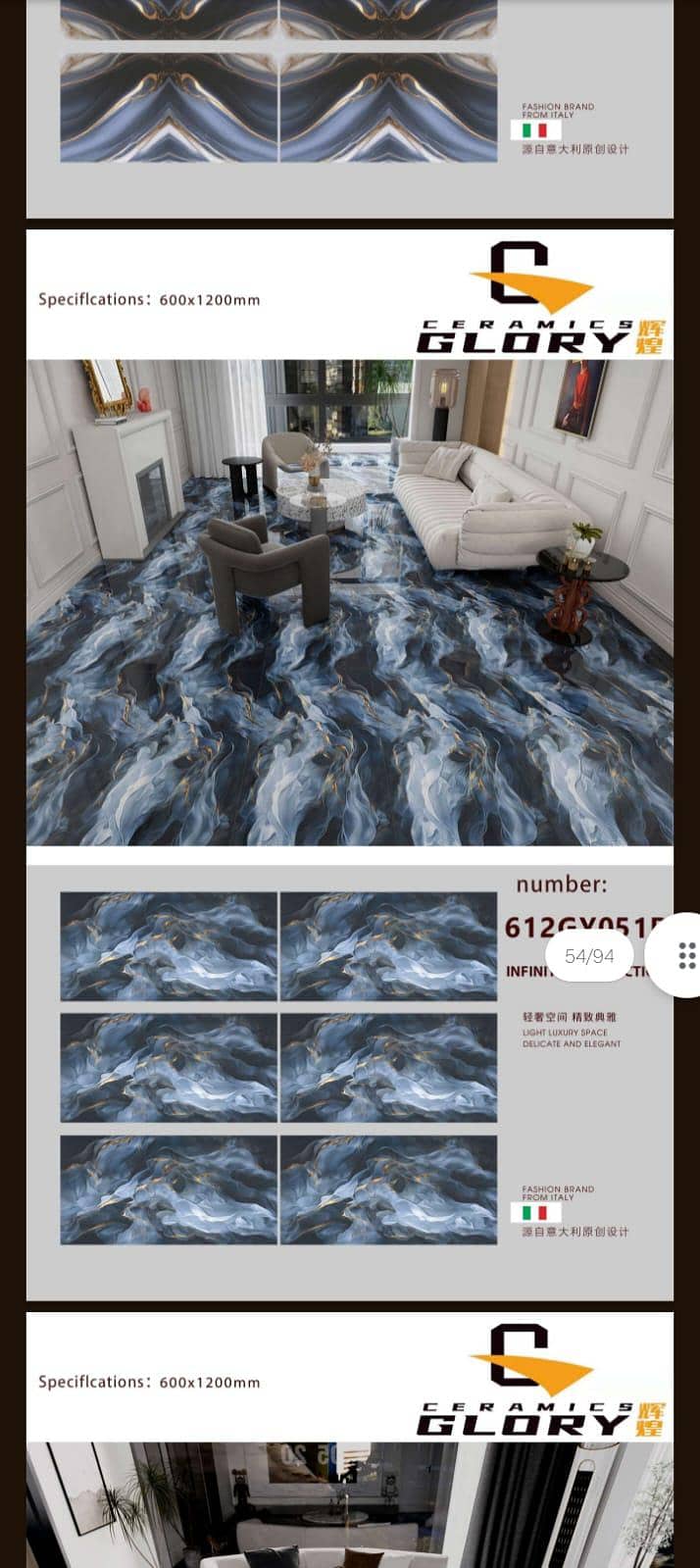 tiles 03370381174 14