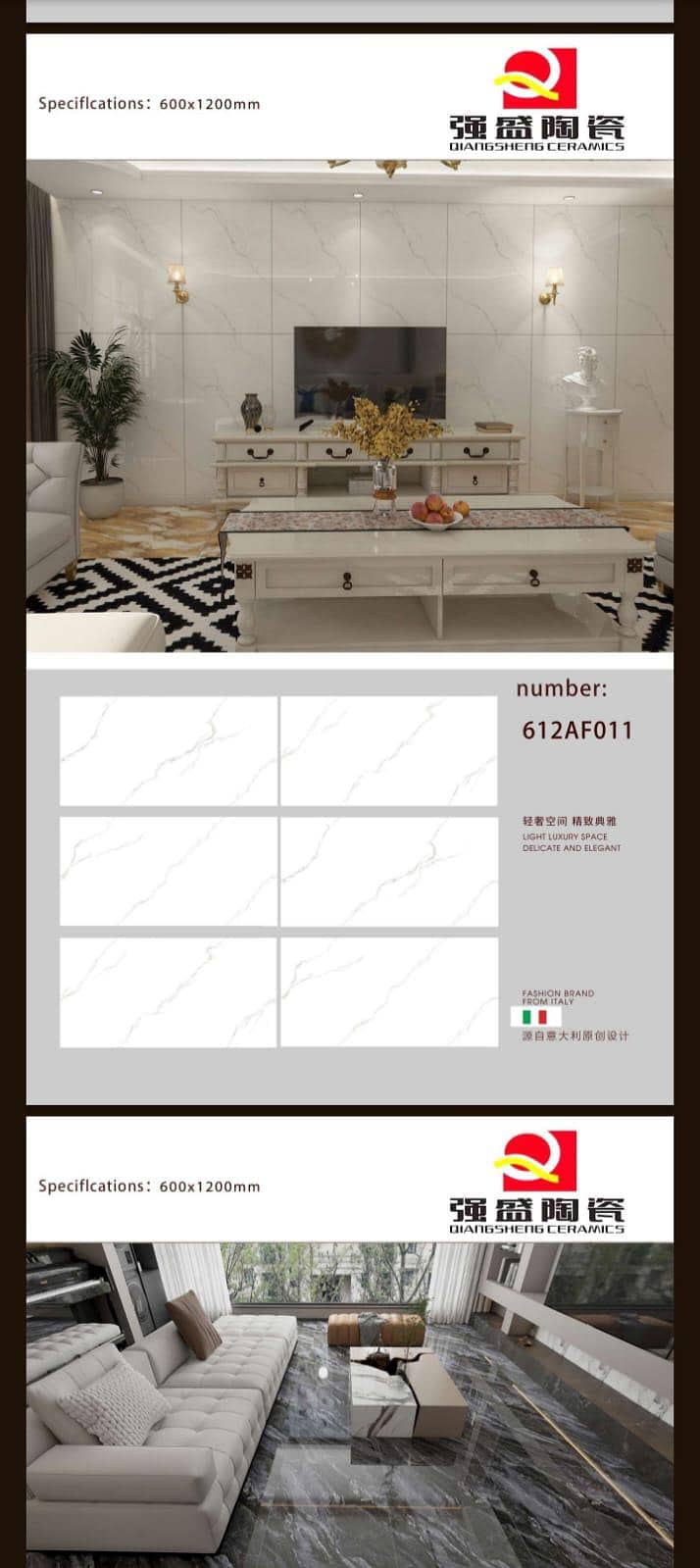 tiles 03370381174 15