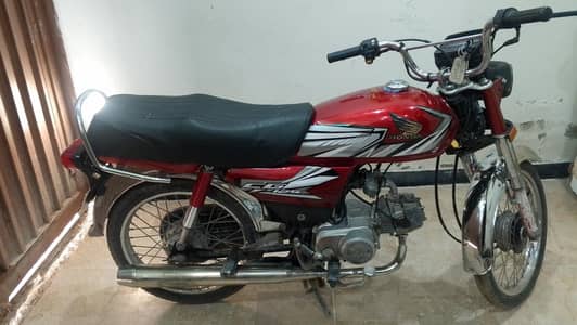 Honda 70