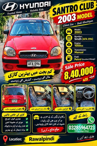 Hyundai Santro 2003