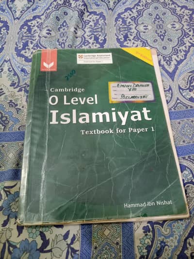 O level  islamiyat book Paper 1