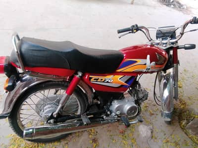 Honda 70