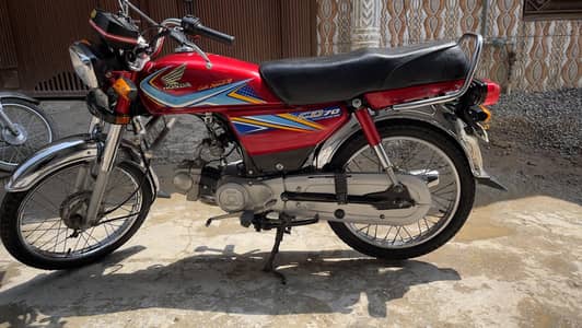 Honda 70cc