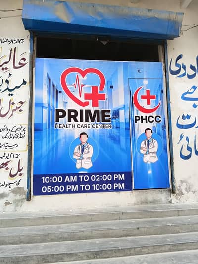 NEED LADY DOCTOR / MALE DOCTOR