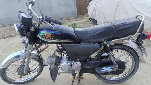 Toyo TG 70cc