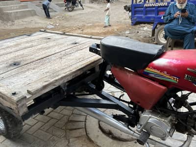 Untied 100cc Chinchi rakhsaw
