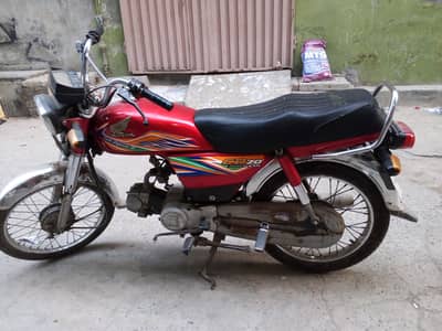 CD 70 , 2020 , Lahore register, genuine