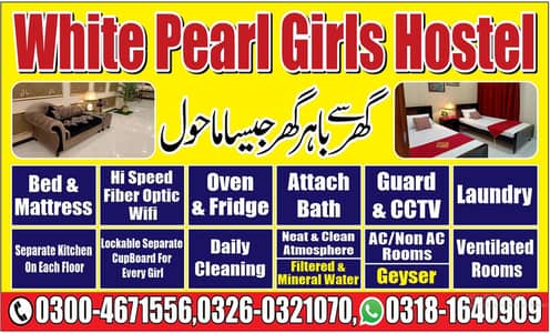 GIRLS HOSTEL/SHARING ROOMS FOR RENT(Garden Town Lahore)
