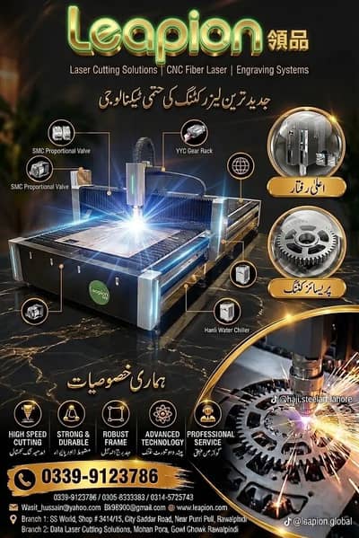 CNC Laser Cutting Machine , High-Speed Cutting Robust Quality