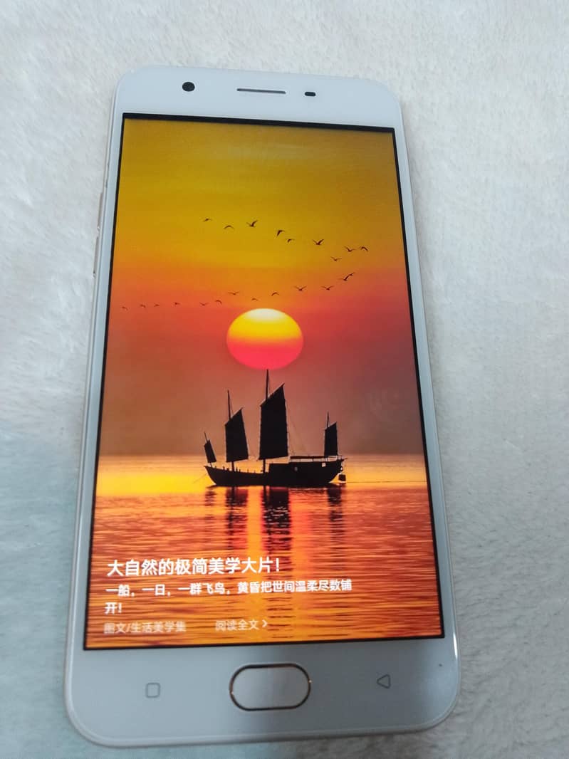 OPPO A57 0