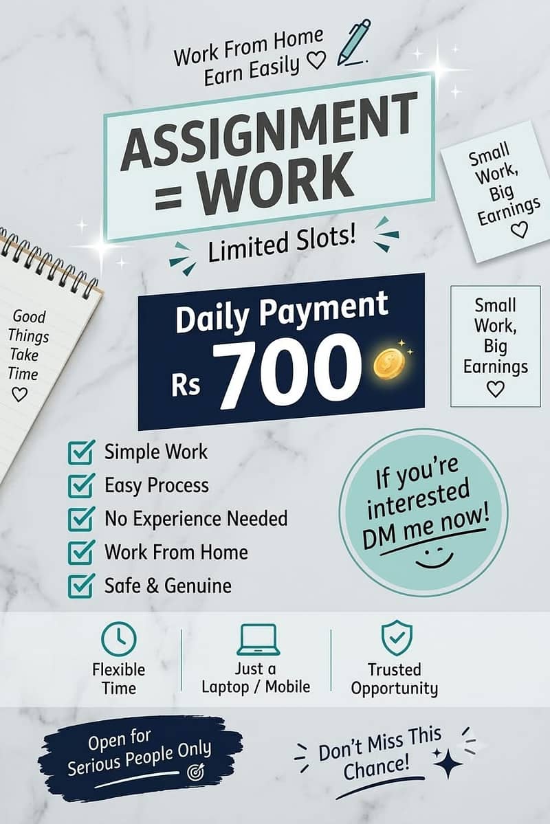 Data Entry Operator – Part Time/Full Time 1
