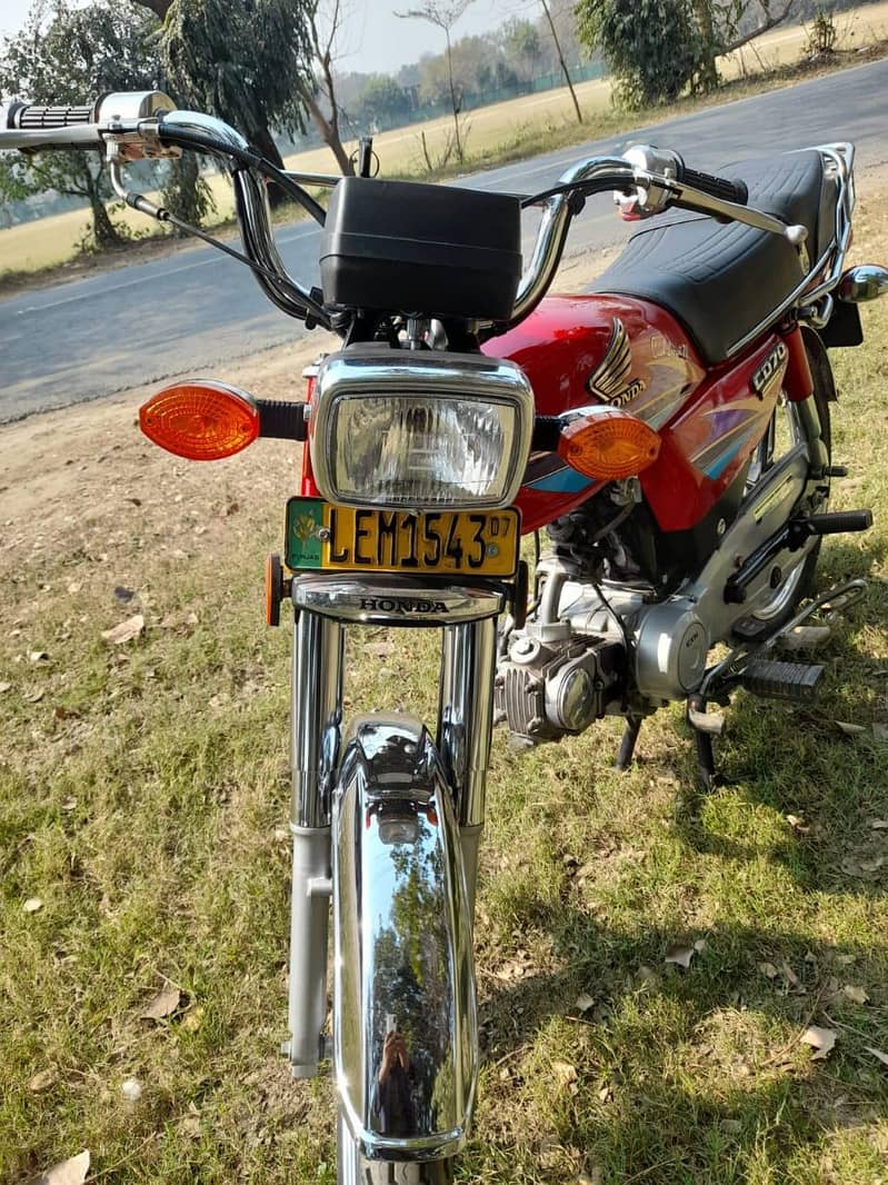 سی ڈی 70 ڈنڈا جینین 0