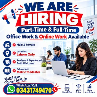 ONLINE WORK AVAILABLE FOR MALES AND FEMALES