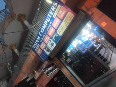 Najam Computers