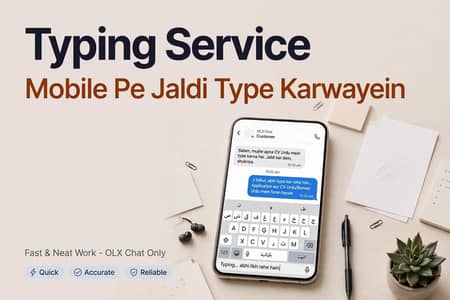 Roman Urdu Typing Service - Mobile Pe Jaldi Type Karwayein