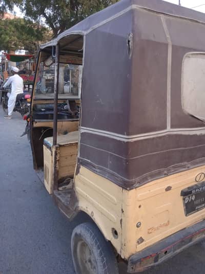 Sazgar 14 model