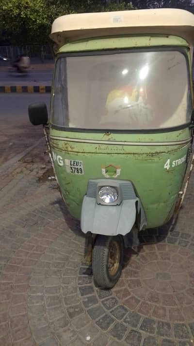 New Asia Loader