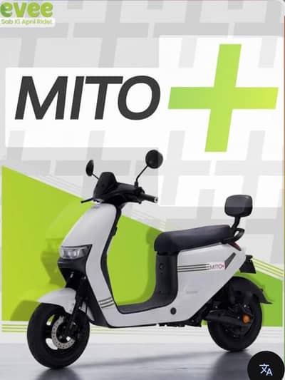 Evee Mito plus Scooty Available On Easy Installment Plan