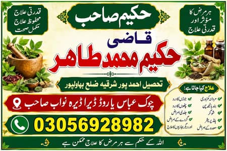 ٱلسَّلَامُ عَلَيْكُمْ وَرَحْمَةُ ٱللّٰهِ وَبَرَكَاتُهُ