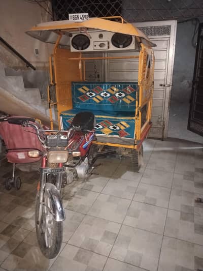 chingchi riksha