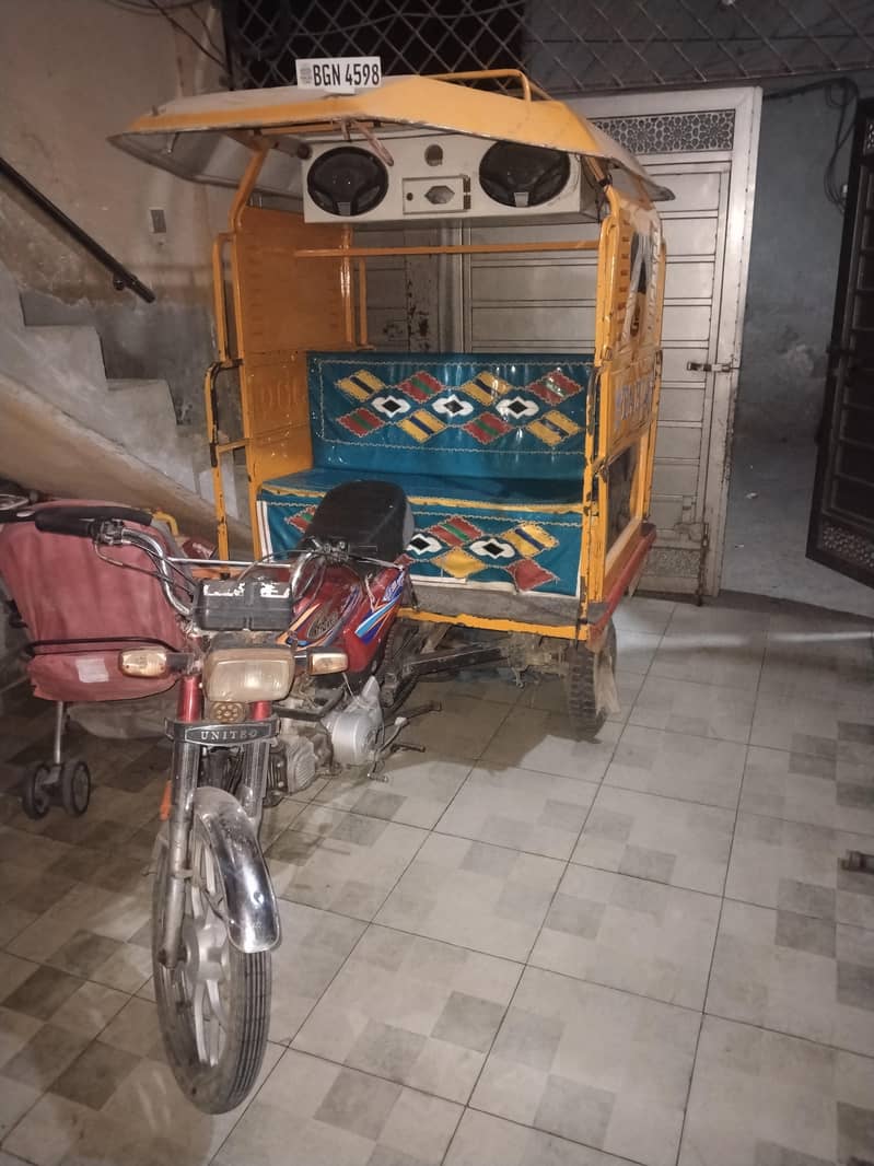 chingchi riksha 0