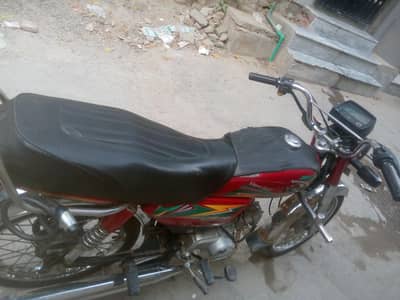 united 70cc 2023 model
