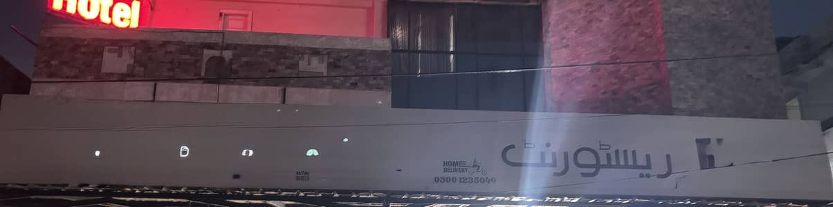Main sign board for resturant and other purple