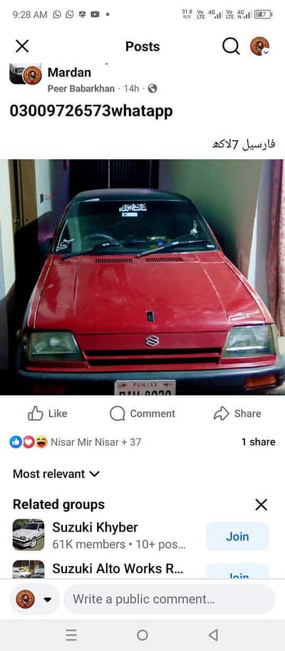Suzuki Khyber 1994