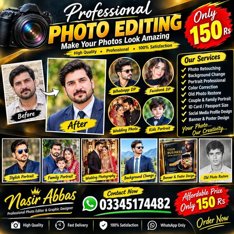 service(03345174482) 1