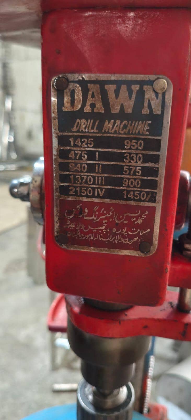 Darell machine warma 2