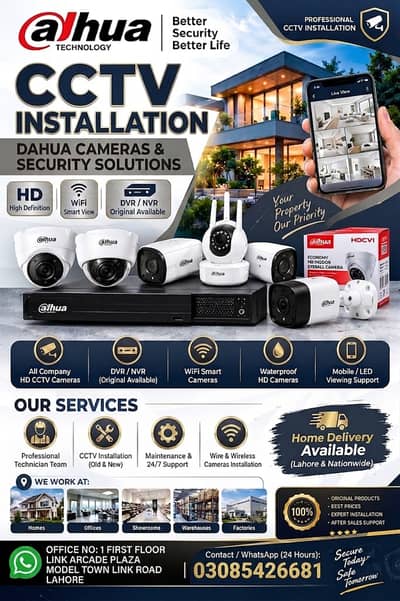DAHUA CCTV Cameras | HD, WiFi, DVR, NVR, Accessories & Installation