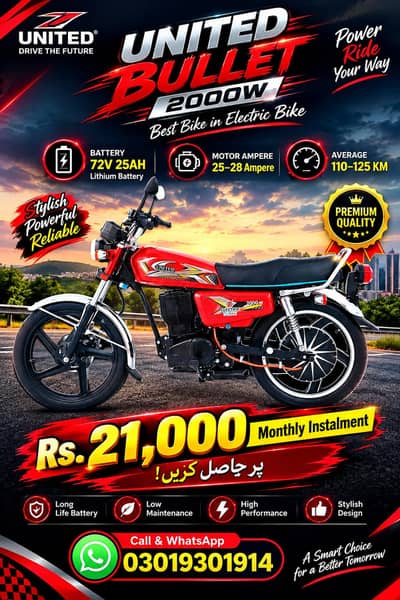 United Bullet 2000W