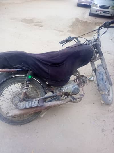 Super Power SP 70 2015