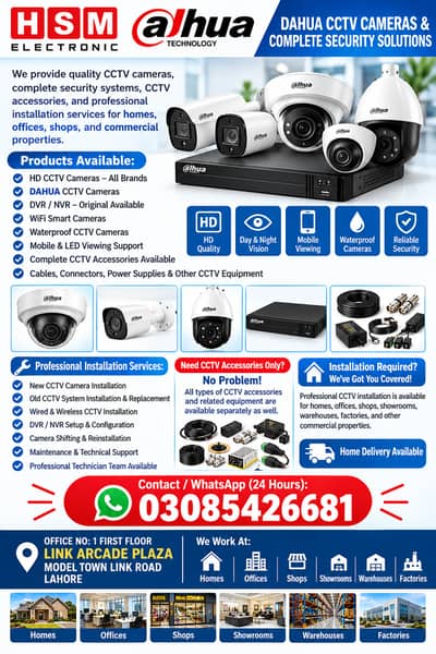CCTV Security Camera 1-Year Warranty | Complete Package Installation