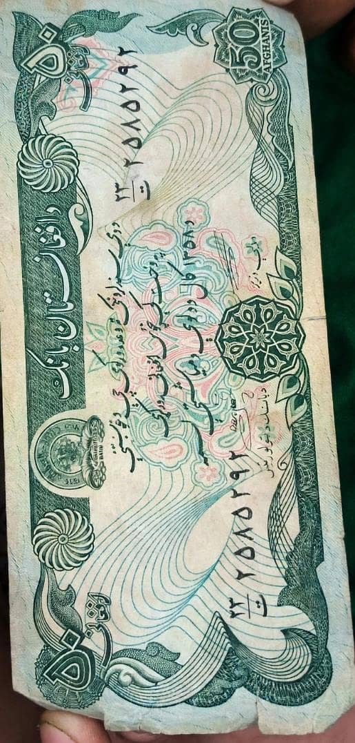 Afghani notes 0