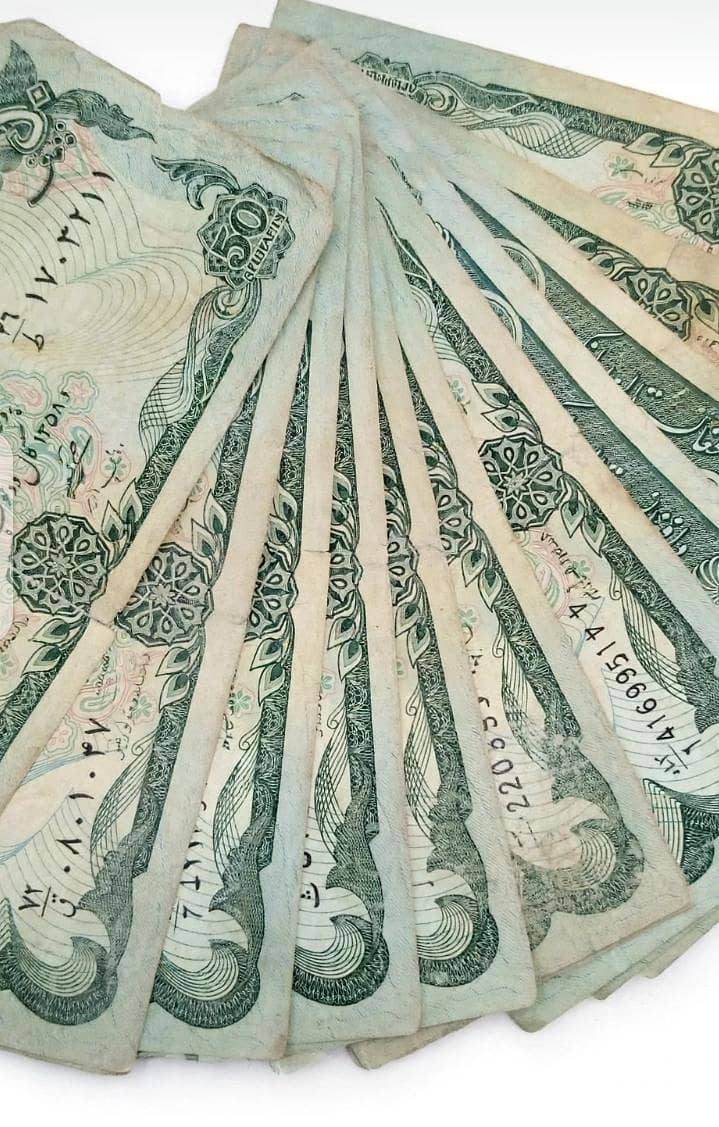 Afghani notes 1