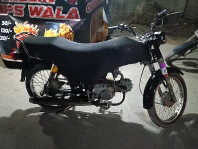 SUPER POWER 70CC