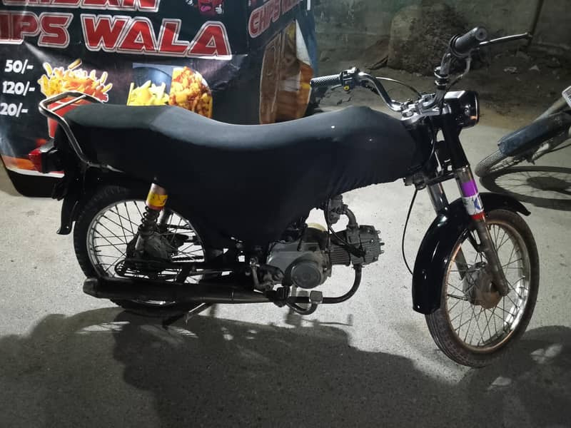 SUPER POWER 70CC 0